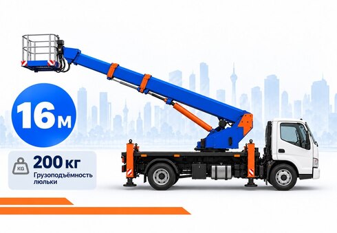 Автовышка 16 метров