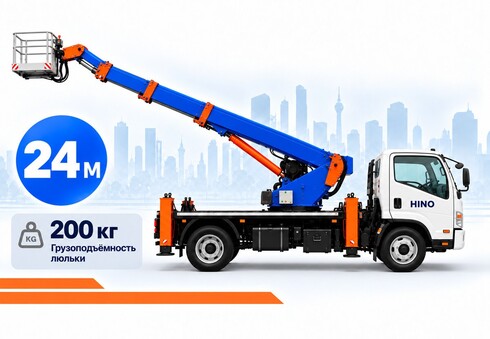 Автовышка HINO 24 м.